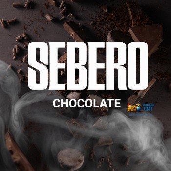 Табак для кальяна Sebero Chocolate (Себеро Шоколад) 40г Акцизный